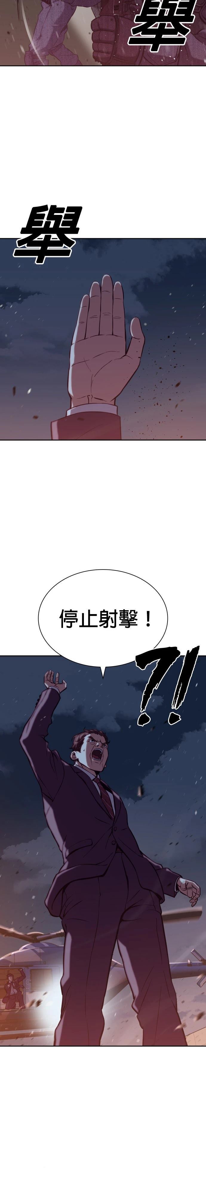 第2话2