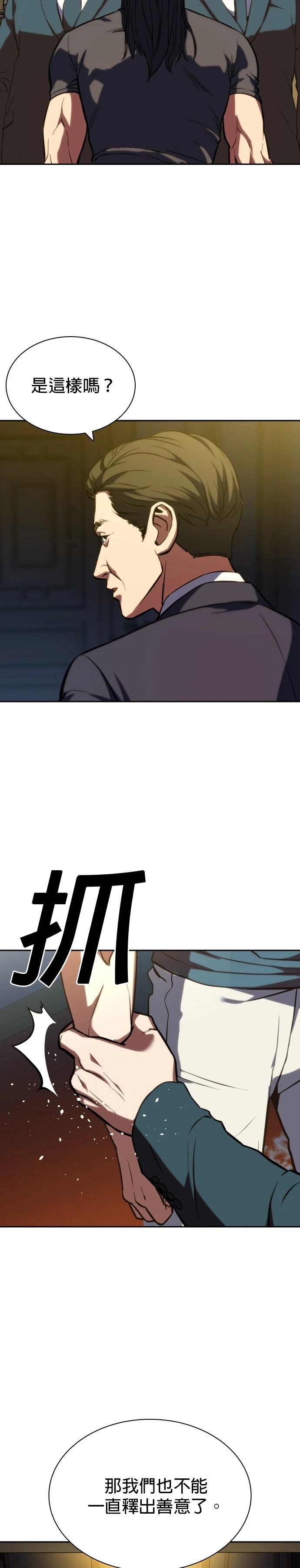 第2话24