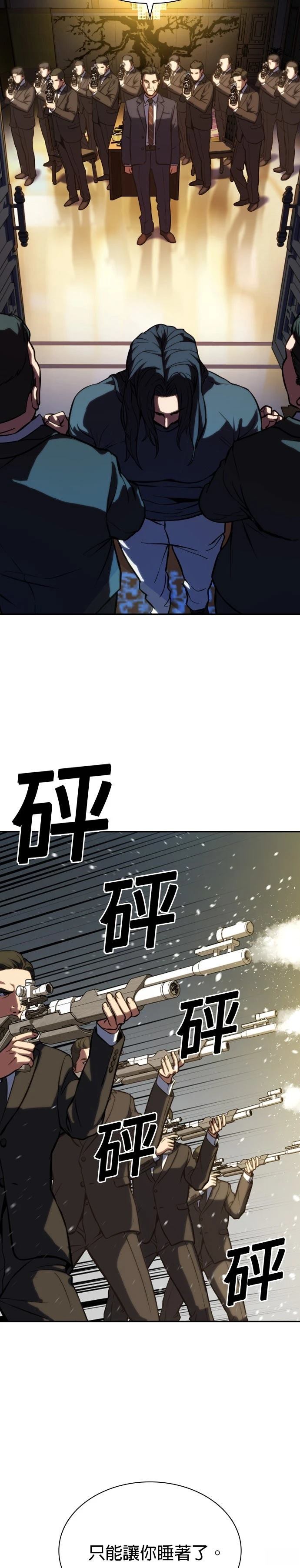 第2话25