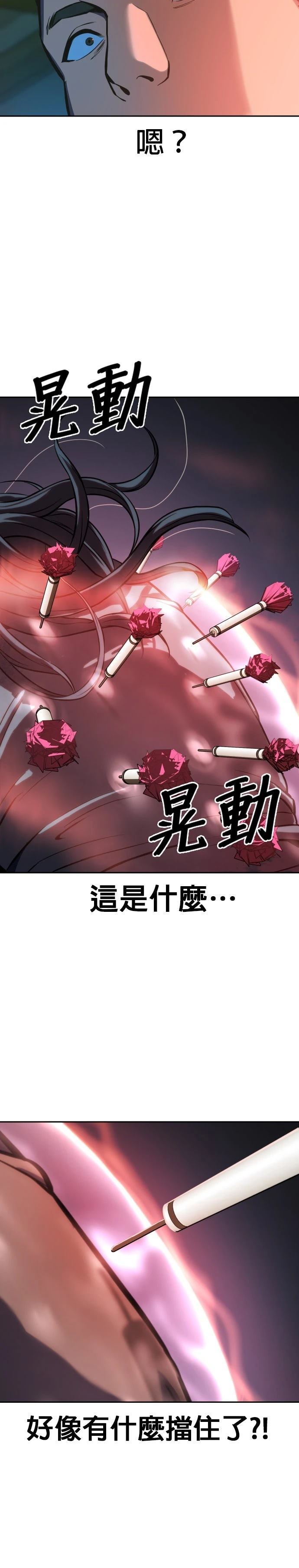 第2话27
