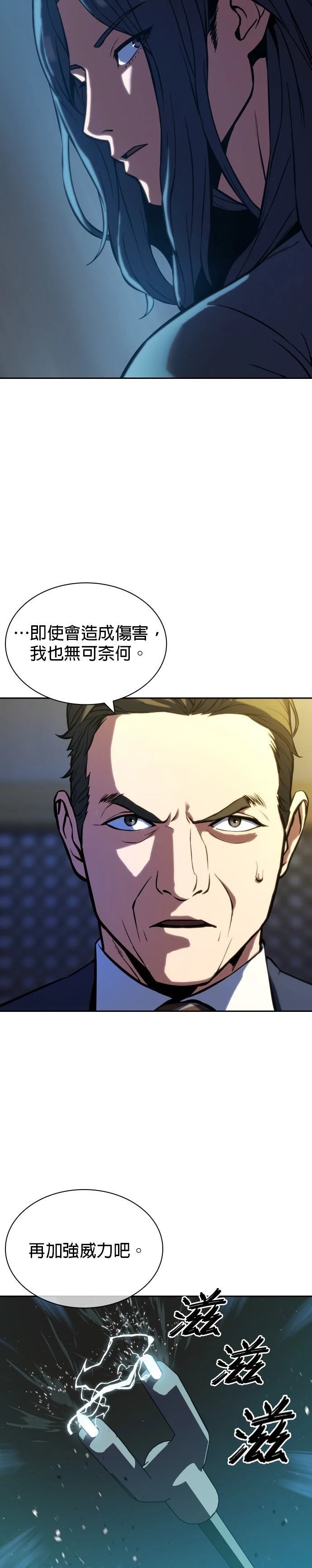 第2话30