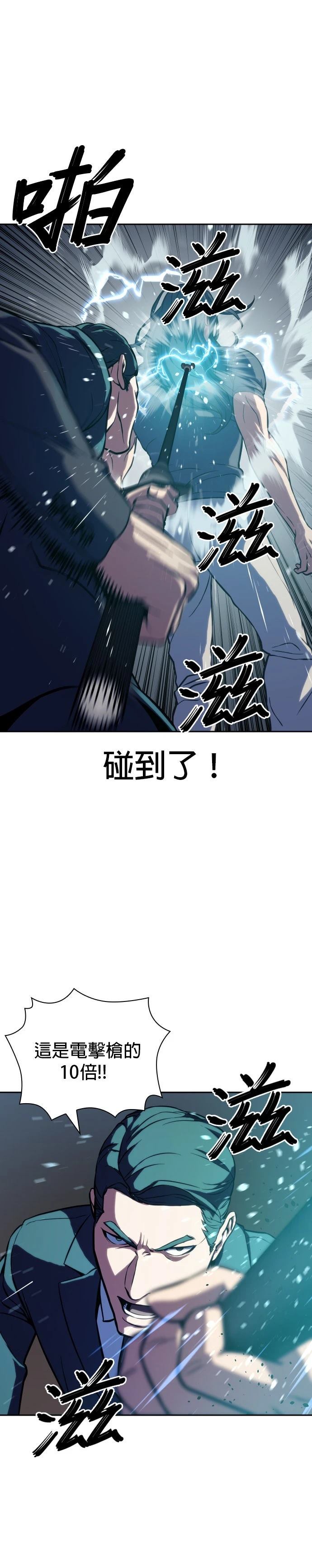 第2话33