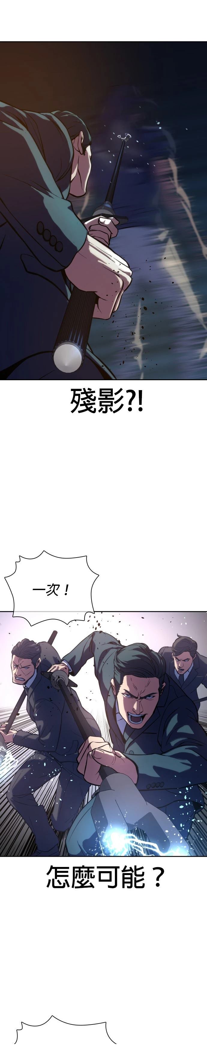 第2话34