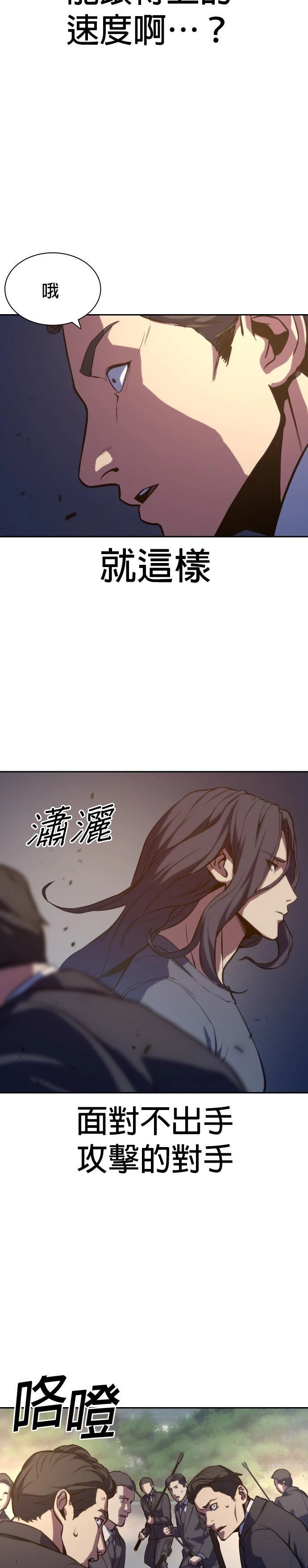 第2话36