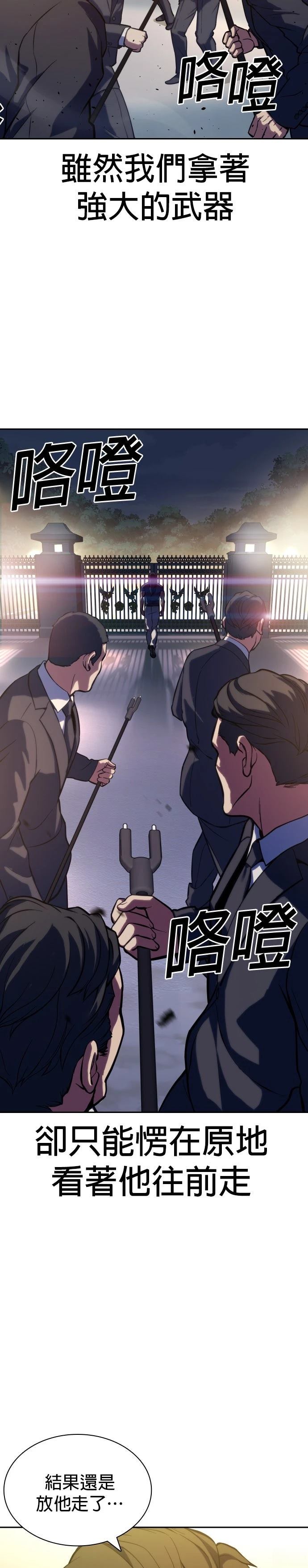 第2话37