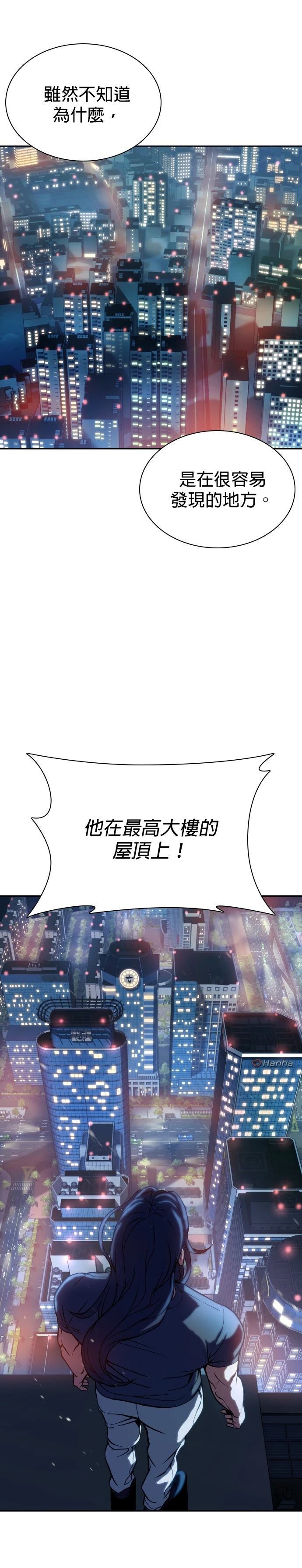第2话40
