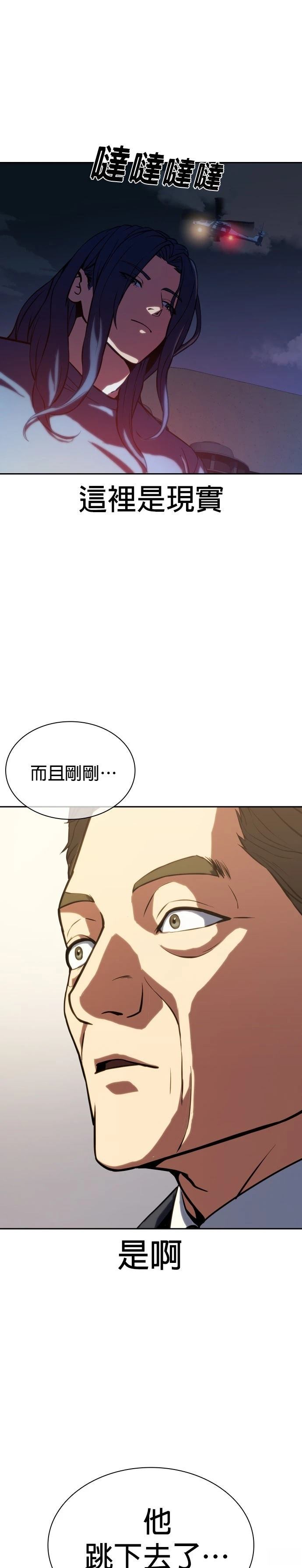 第2话41