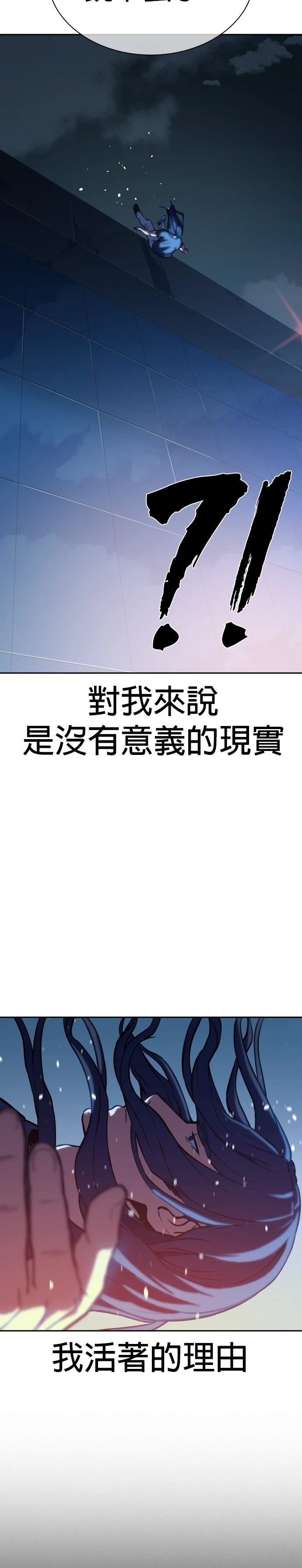 第2话42