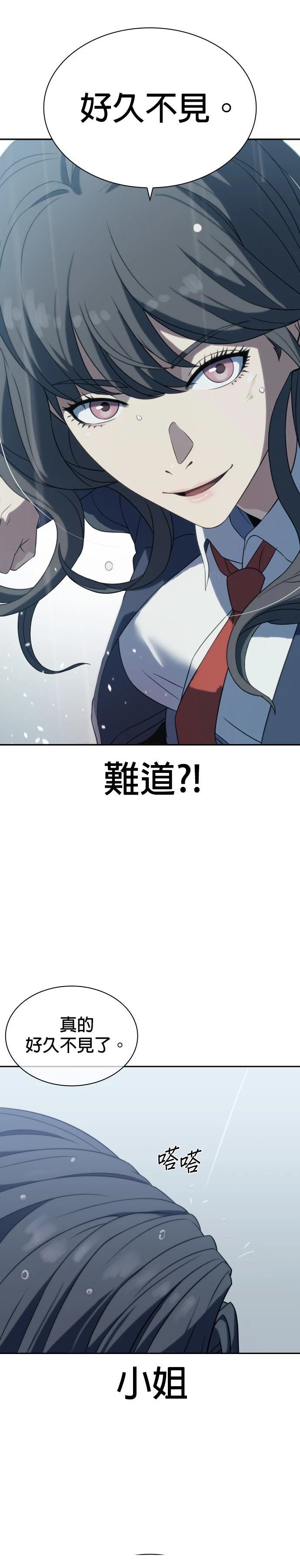 第6话0