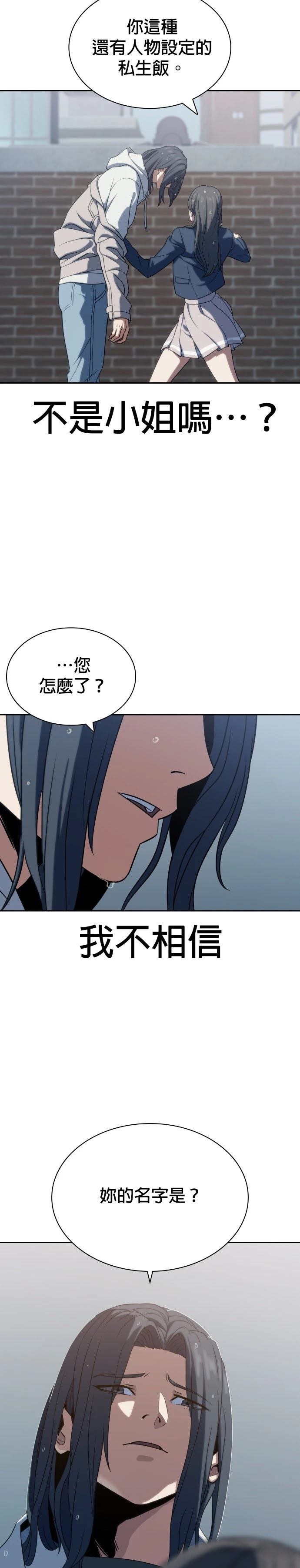 第6话1