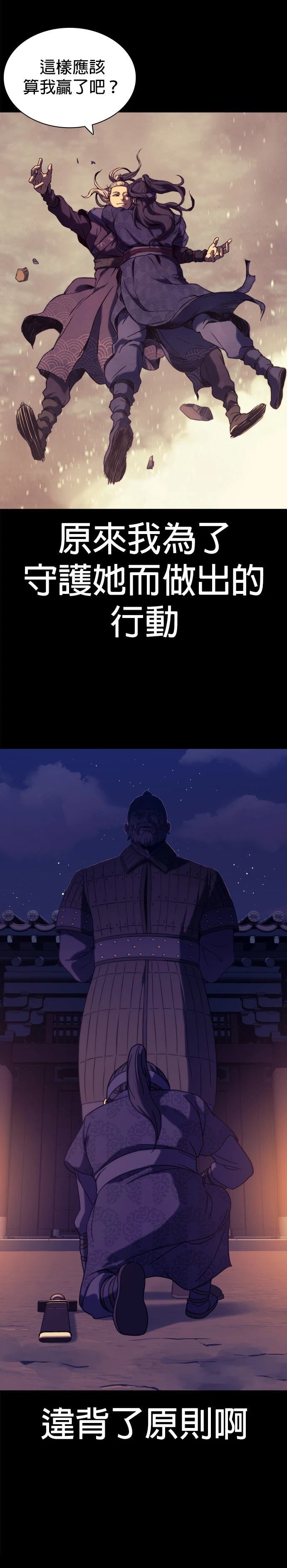 第6话13