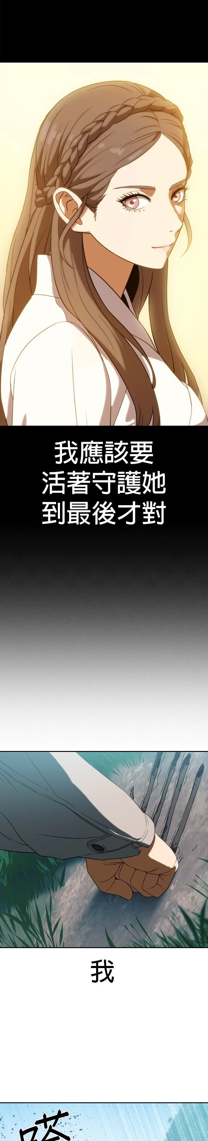 第6话14
