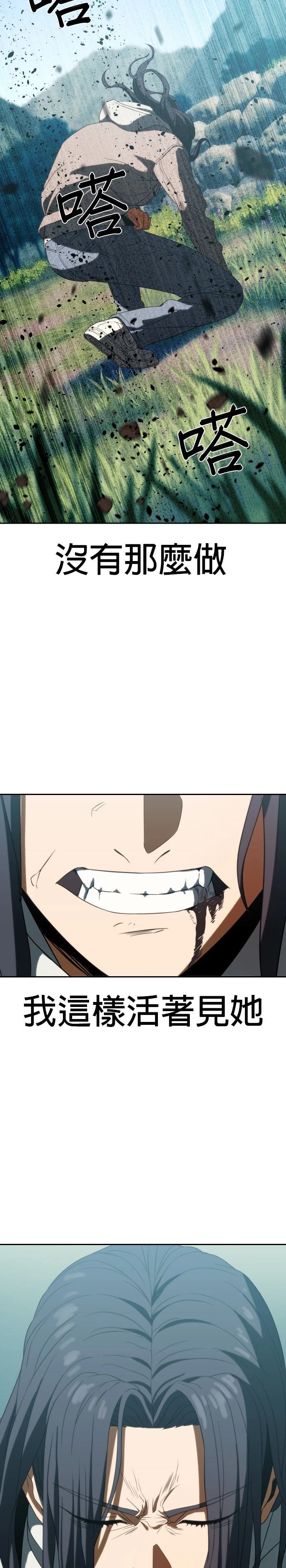 第6话15