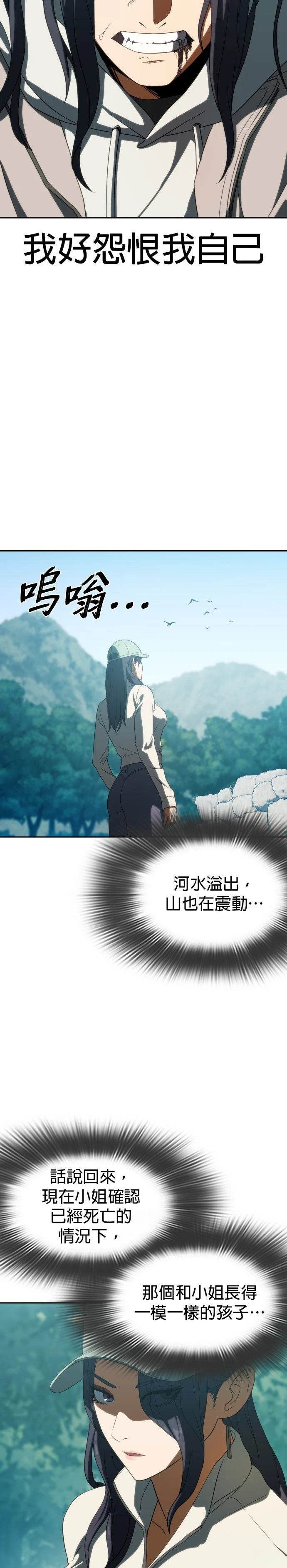 第6话16