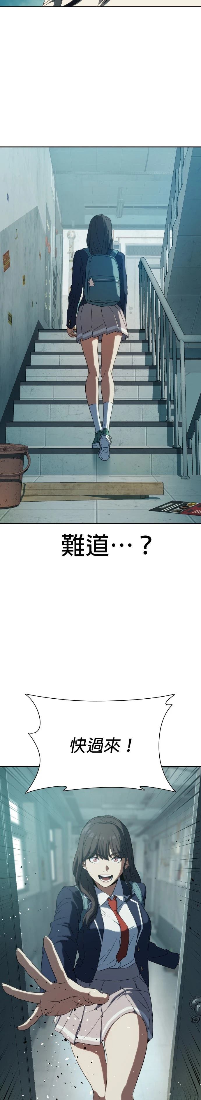第6话17