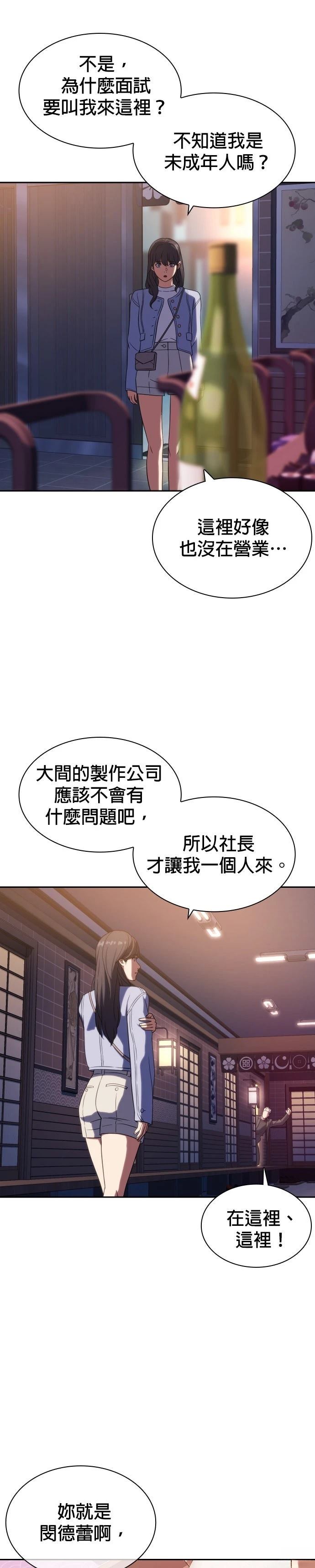 第6话25