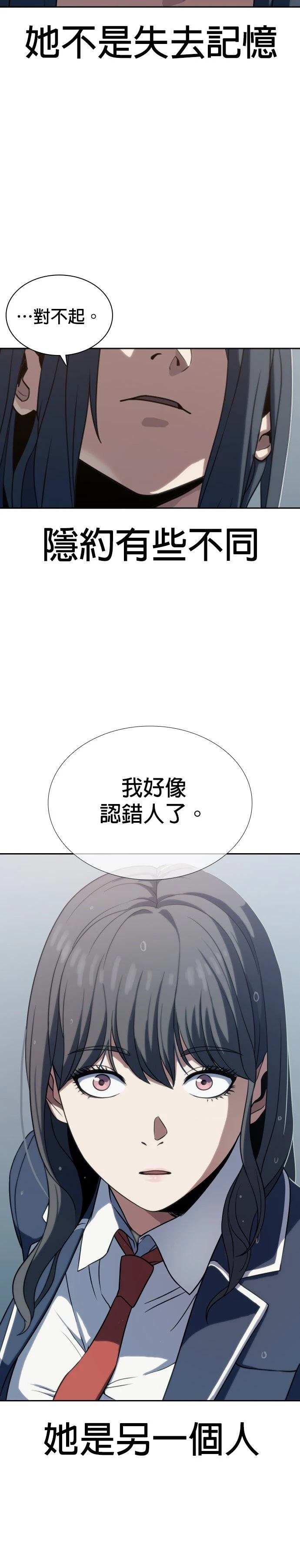 第6话3