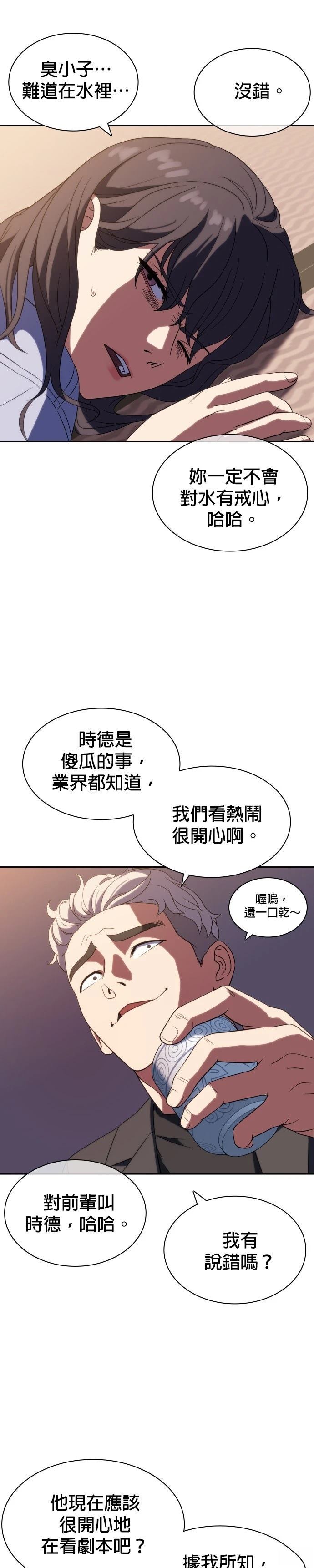 第6话32