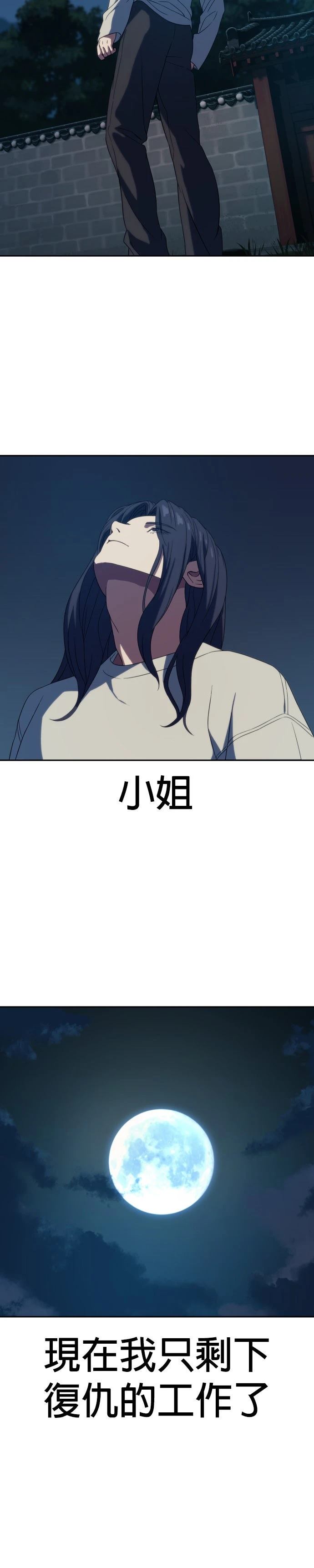第6话36