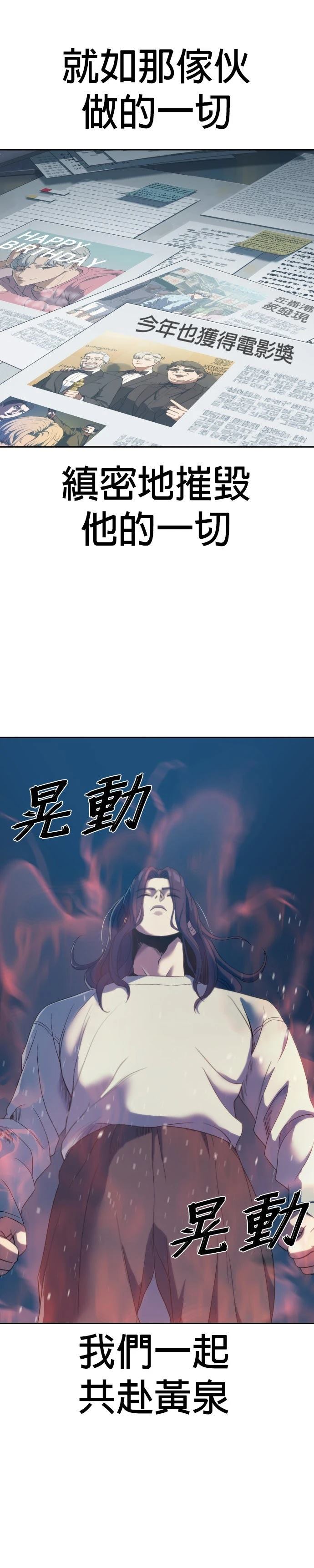 第6话37