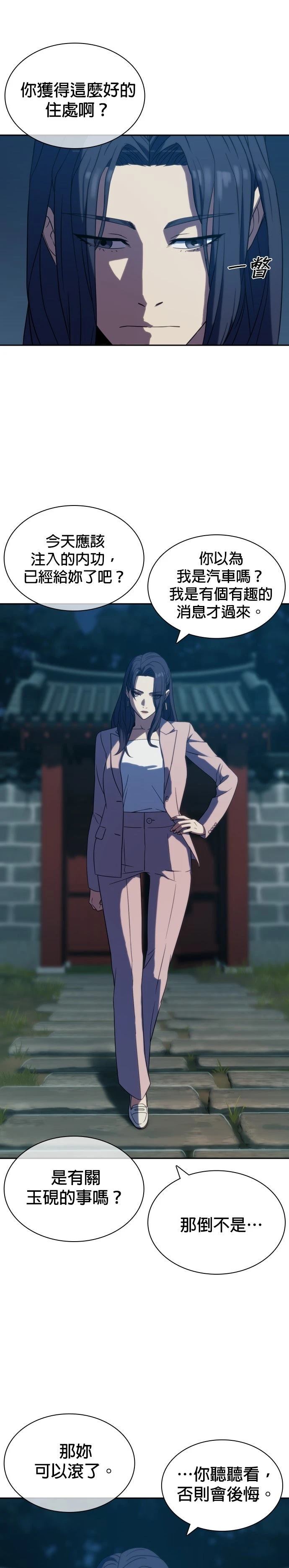 第6话38
