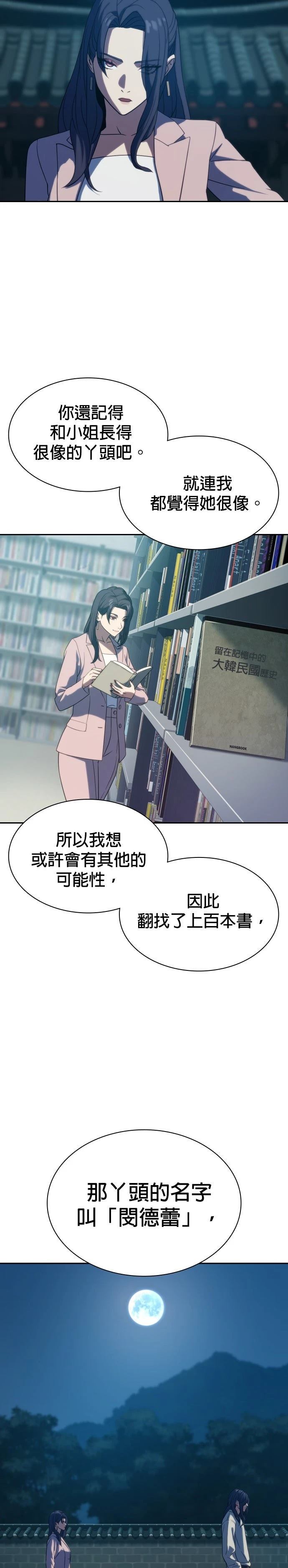第6话39