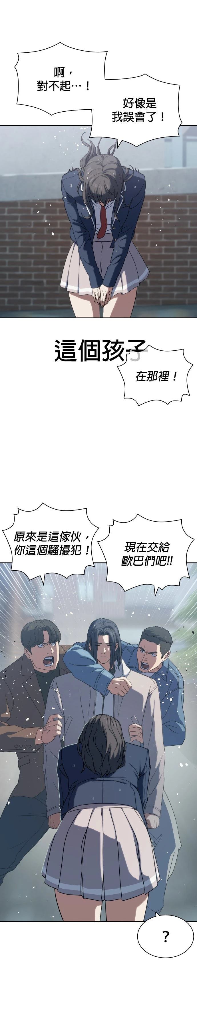 第6话4