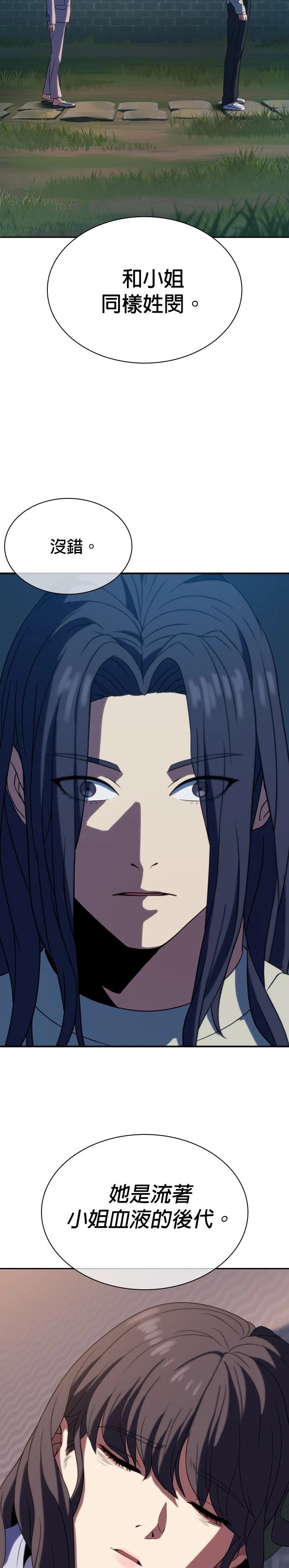 第6话40
