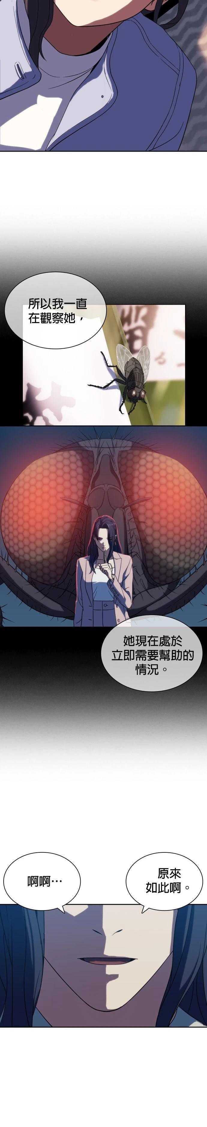 第6话41