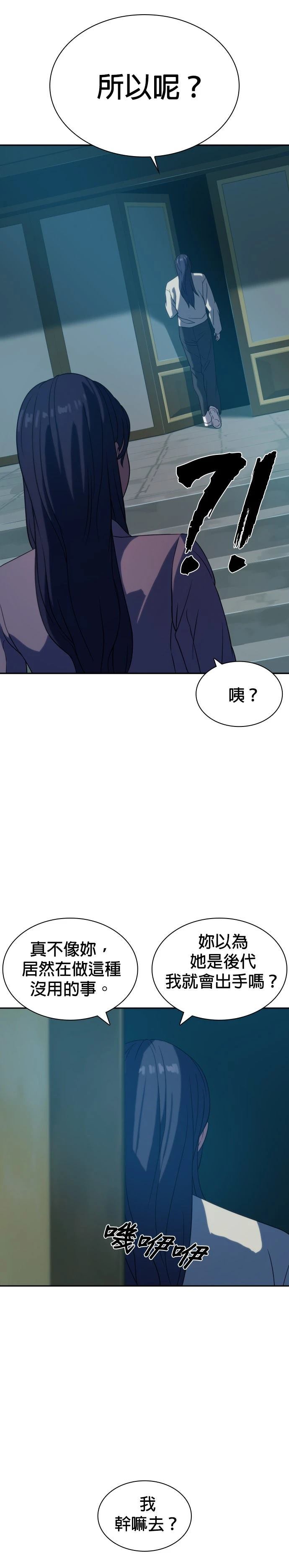 第6话42