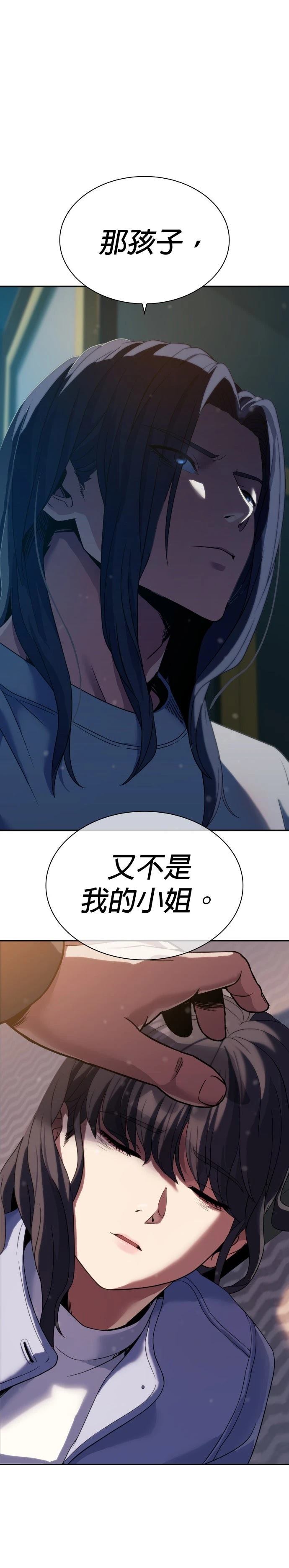 第6话43