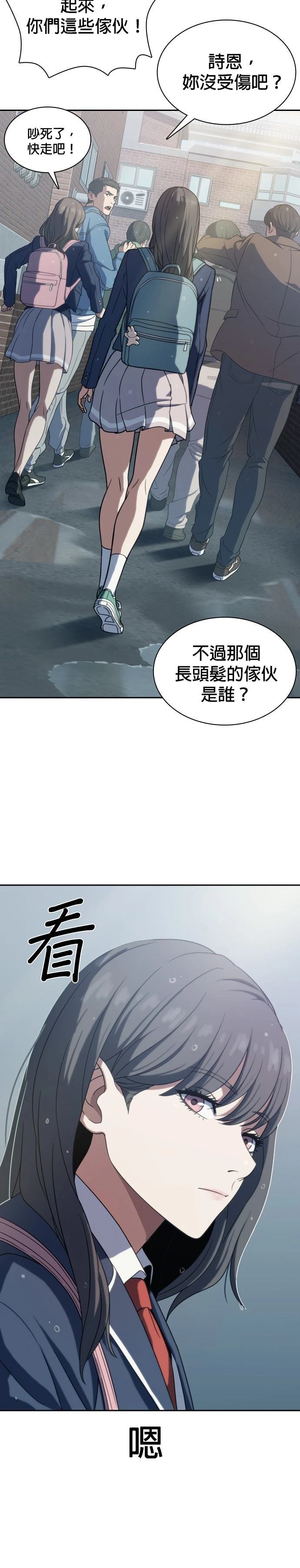 第6话6
