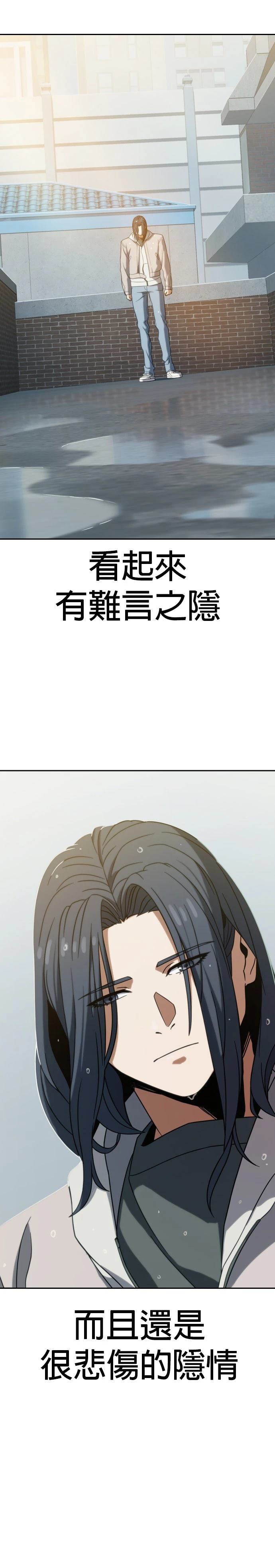 第6话7