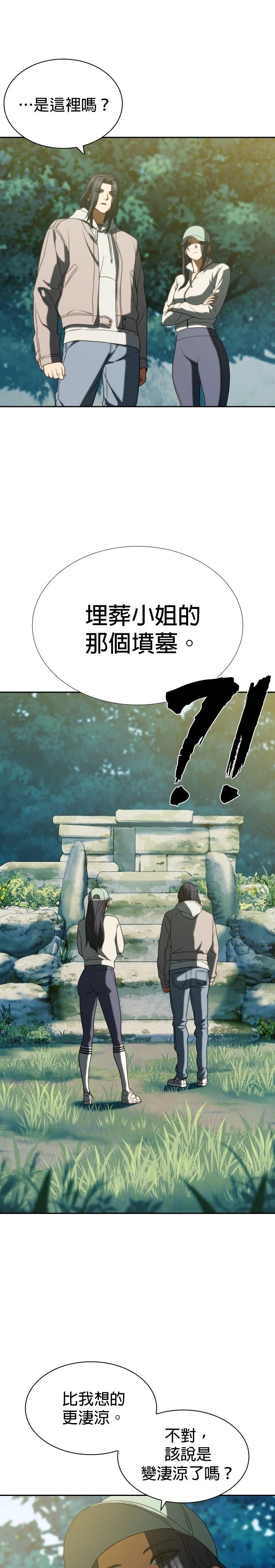 第6话9