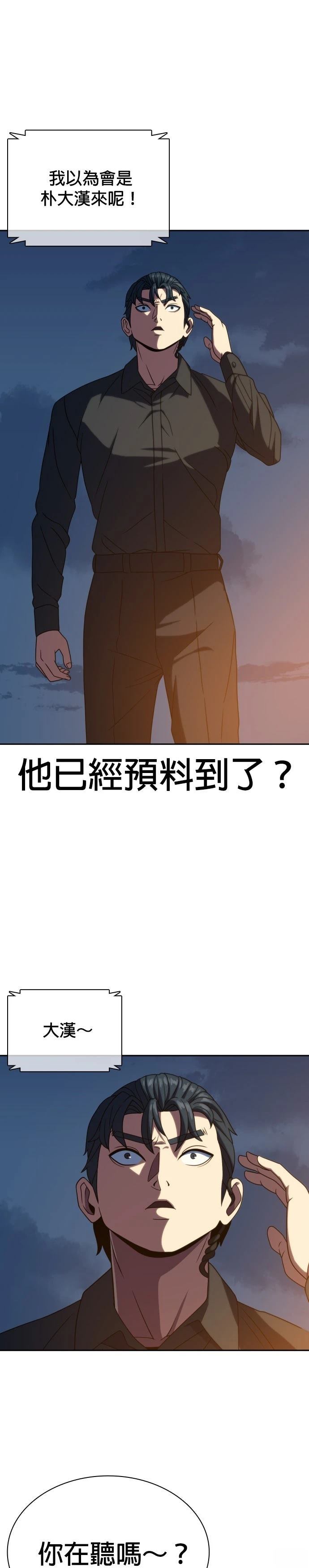 第22话1