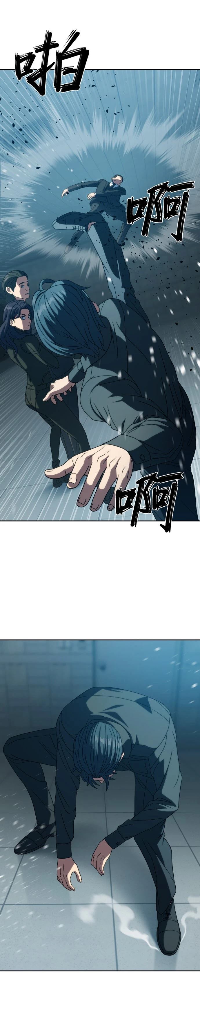 第22话10