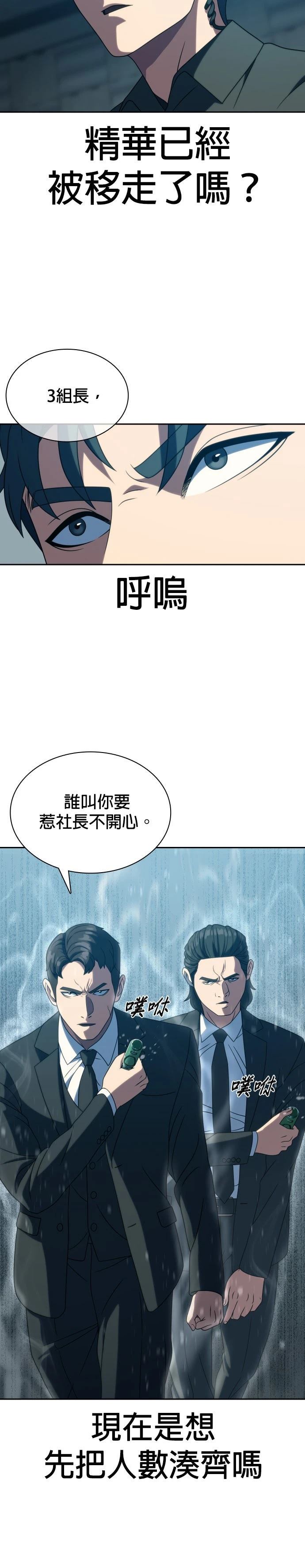 第22话14