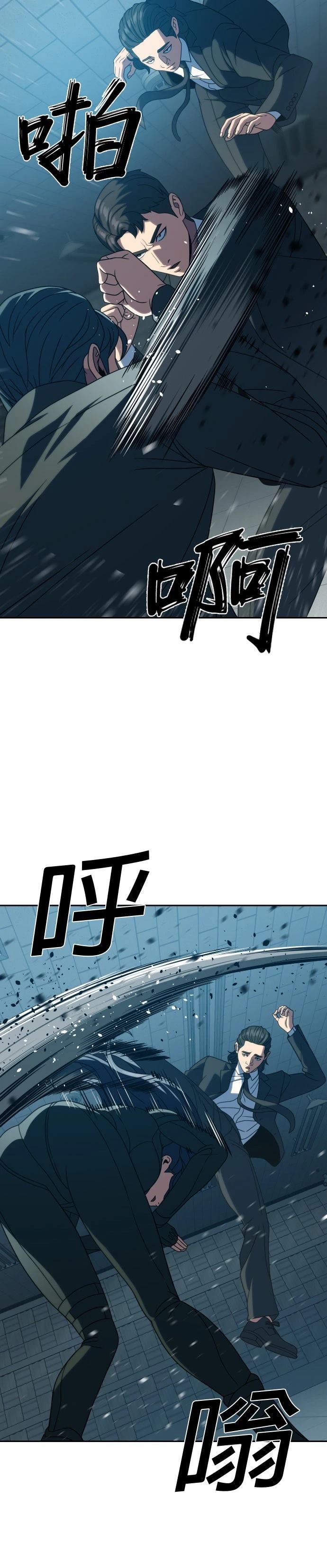第22话16