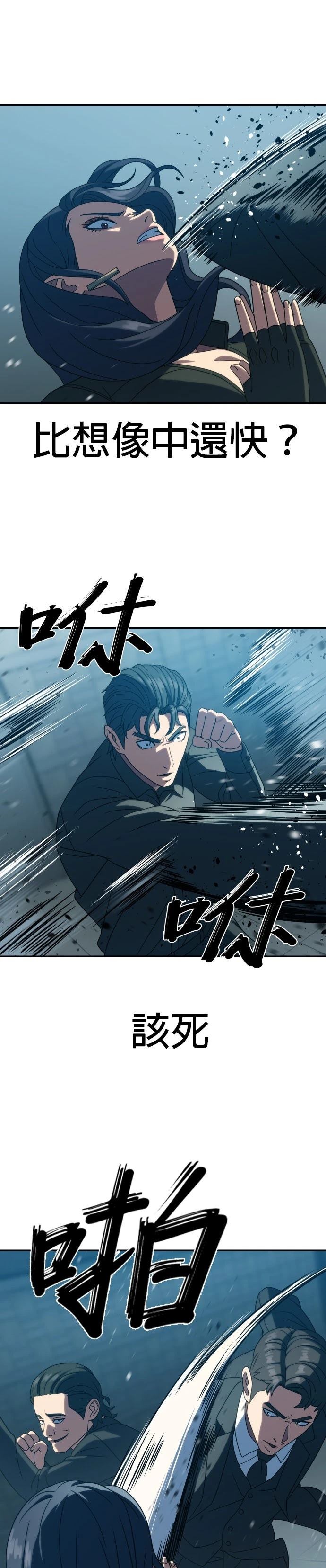 第22话17