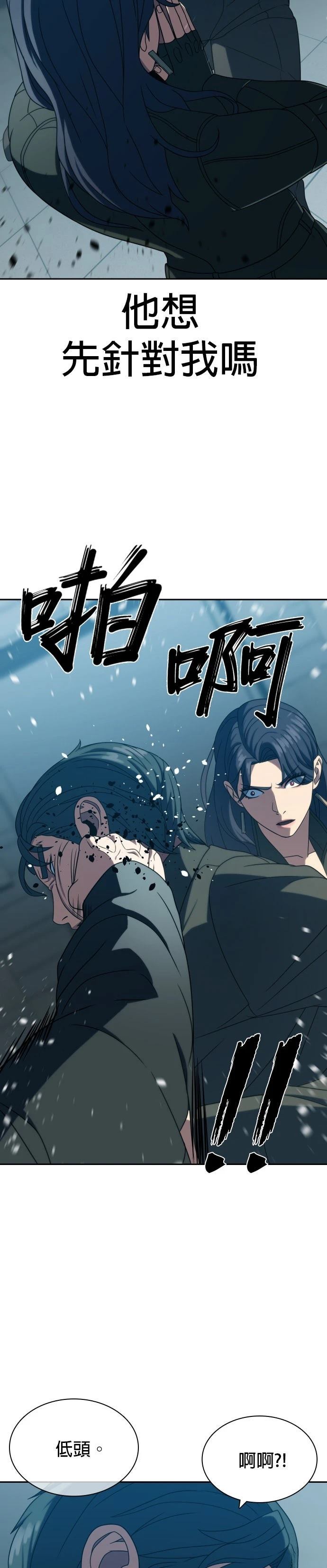 第22话18