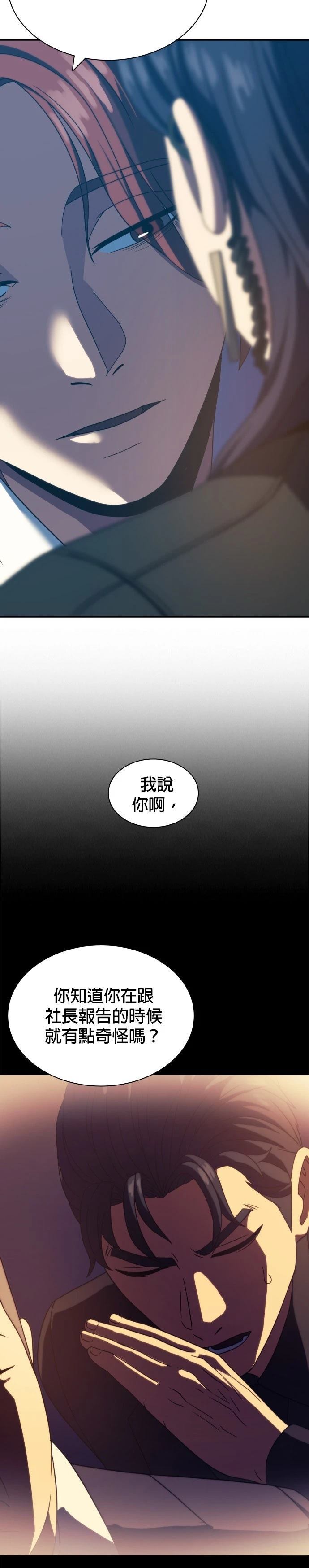 第22话2