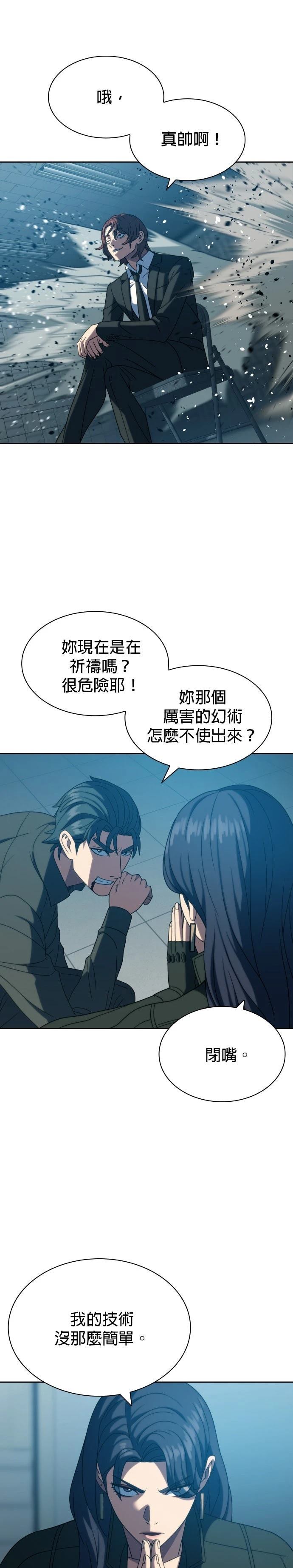 第22话20