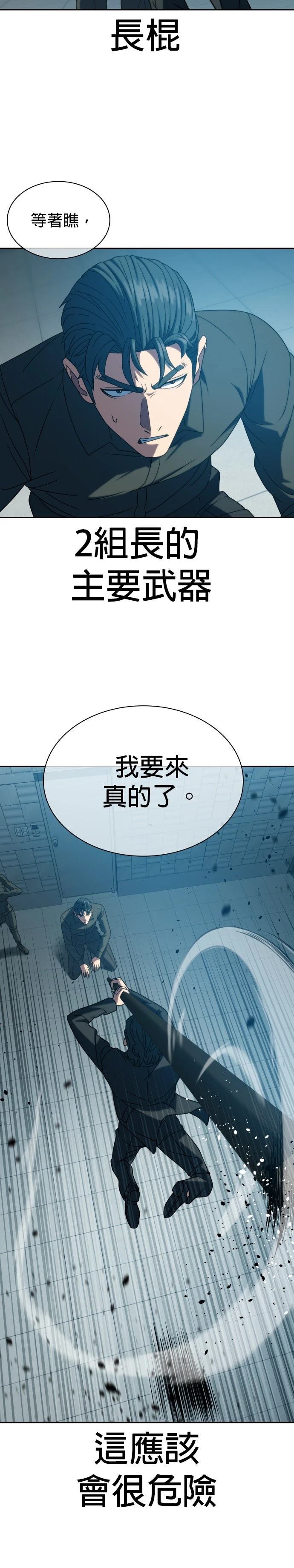 第22话24