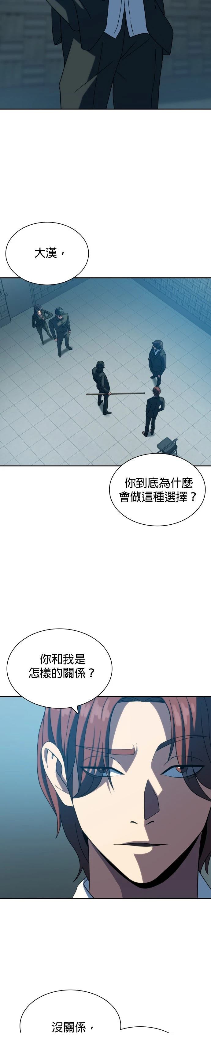 第22话26