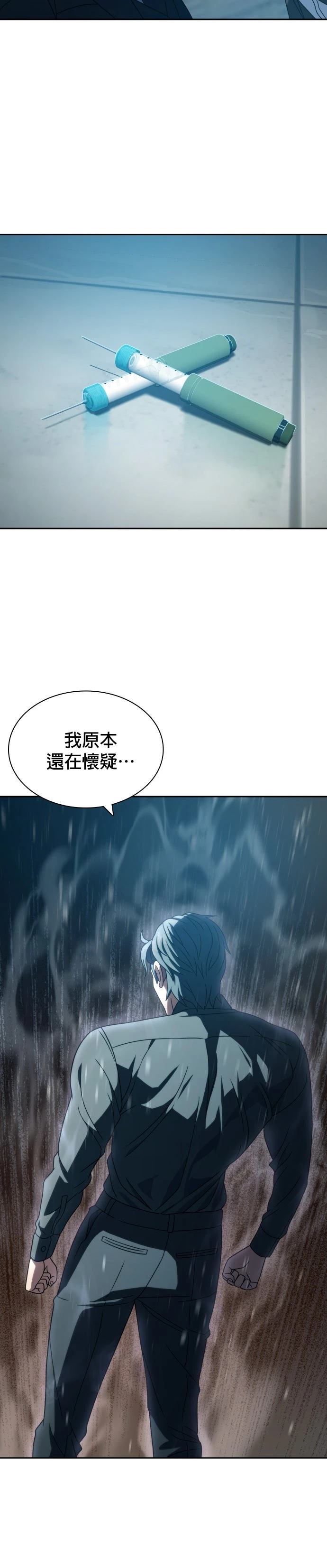 第22话34