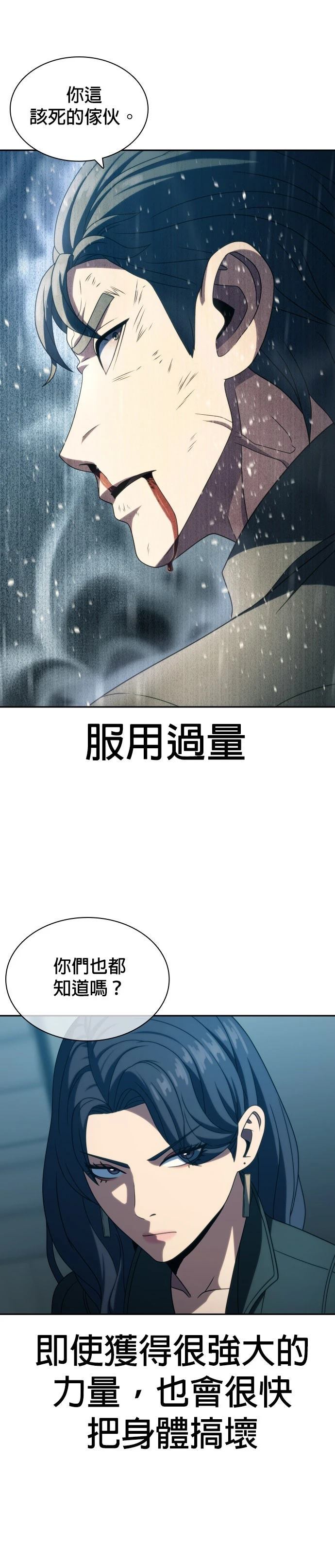 第22话35