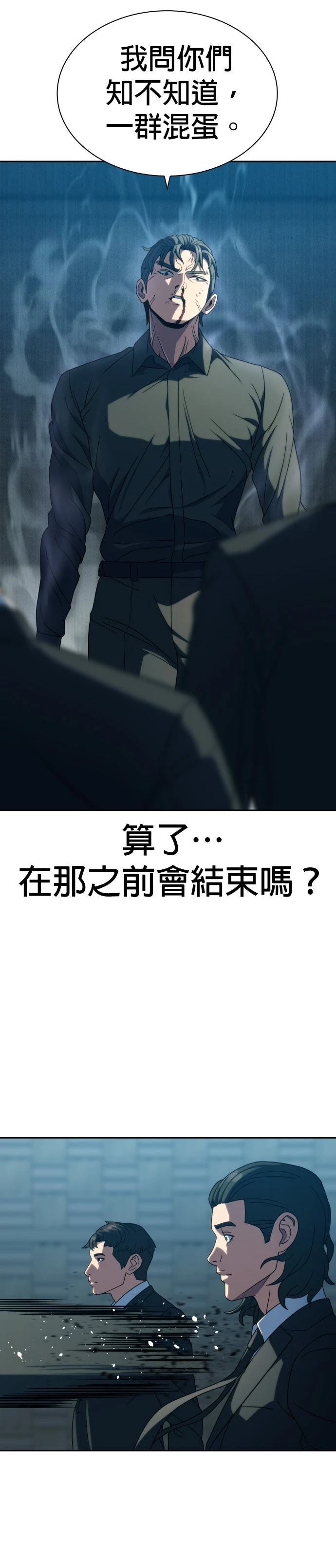 第22话36