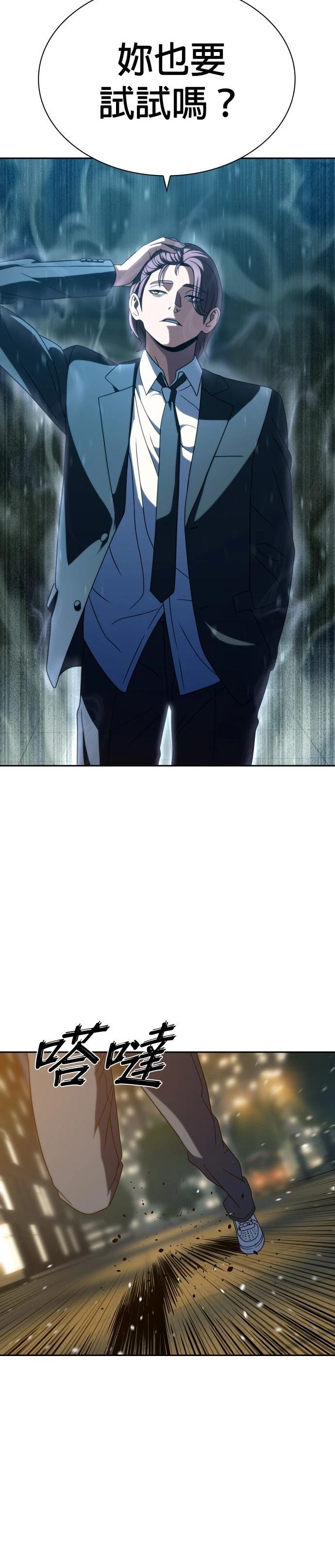 第22话39