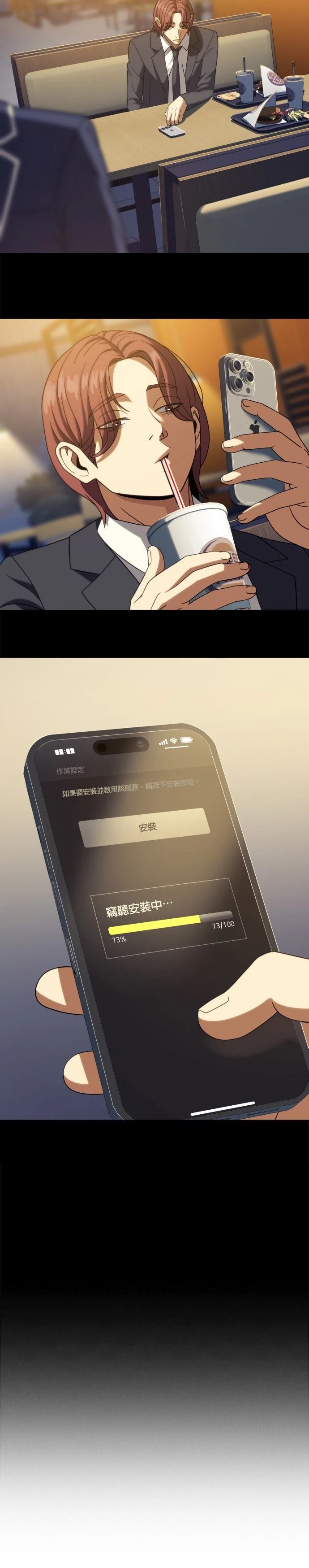 第22话4