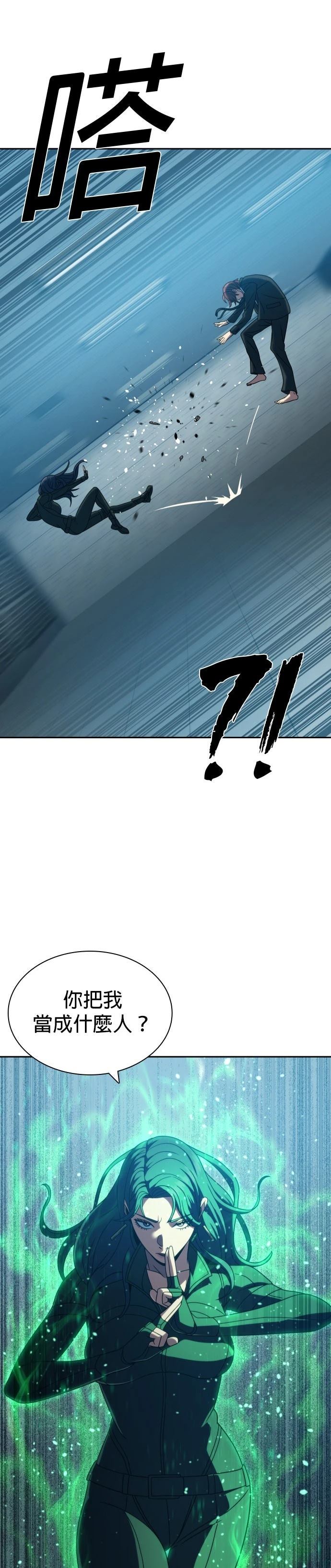 第22话6